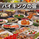�o�C�L���O�̏h