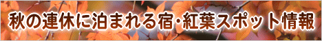 �H�̘A�x�ɔ��܂��h�E�g�t�X�|�b�g���