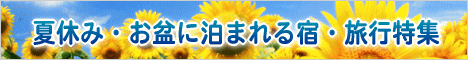 �ċx�ݗ��s���W�@�v�[���̂���h�E�C������߂��h�E�C�̓��A���~�ɔ��܂��h