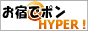 ���h�Ń|���n�C�p�[�I