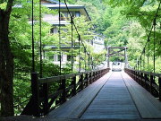 つり橋の宿 山水観湯川荘