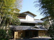 嵯峨沢館